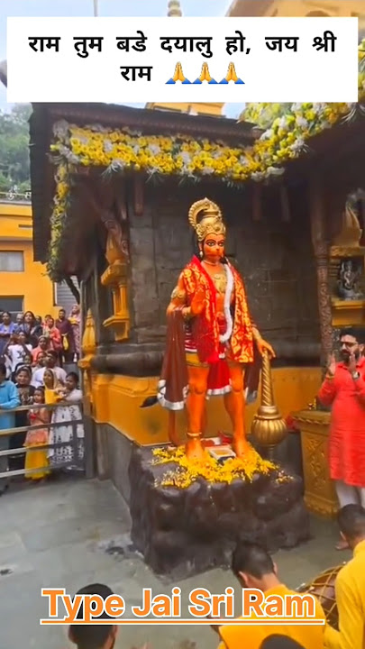 Jai Sri Ram.Sita Ram like comment share 🕉️🙏 #ram #sitaram #love #hanuman #bajrangbali #shorts#share