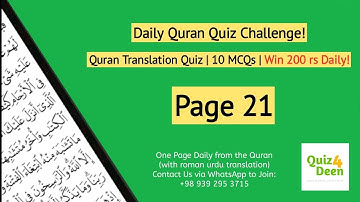 (Page 21) Quran | Daily Quiz | Quran with Roman Urdu Translation | #Quiz4Deen