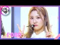 Rose Mimiirose 뮤직뱅크 Music Bank KBS 220923 방송