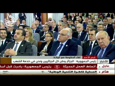 رئيس الجمهورية عبد المجيد تبون الجزائر وطن كل الجزائريين ونحن في خدمة الشعب