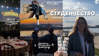 Уютный ВЛОГ🌇: закаты в Нижнем, приезд подруги, тусовка блогеров || студенчество 1 курс