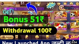 Rummy Gold | Rummy Gold App Link | Rummy Gold Download Link | रम्मी गोल्ड गेम | Rummy Gold Link screenshot 5