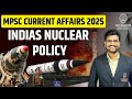 India’s Nuclear Policy | MPSC Current Affairs 2025 | Explained for UPSC MPSC Exams