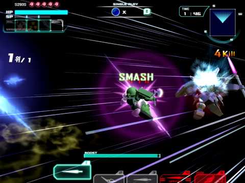 SDGO Rank SS Infinite Justice 無限正義 大技