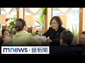 蔡英文訪問劍橋大學