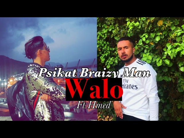 Psikat Braizy Man- walo والو - ft Hmed rap oran 31000 dz