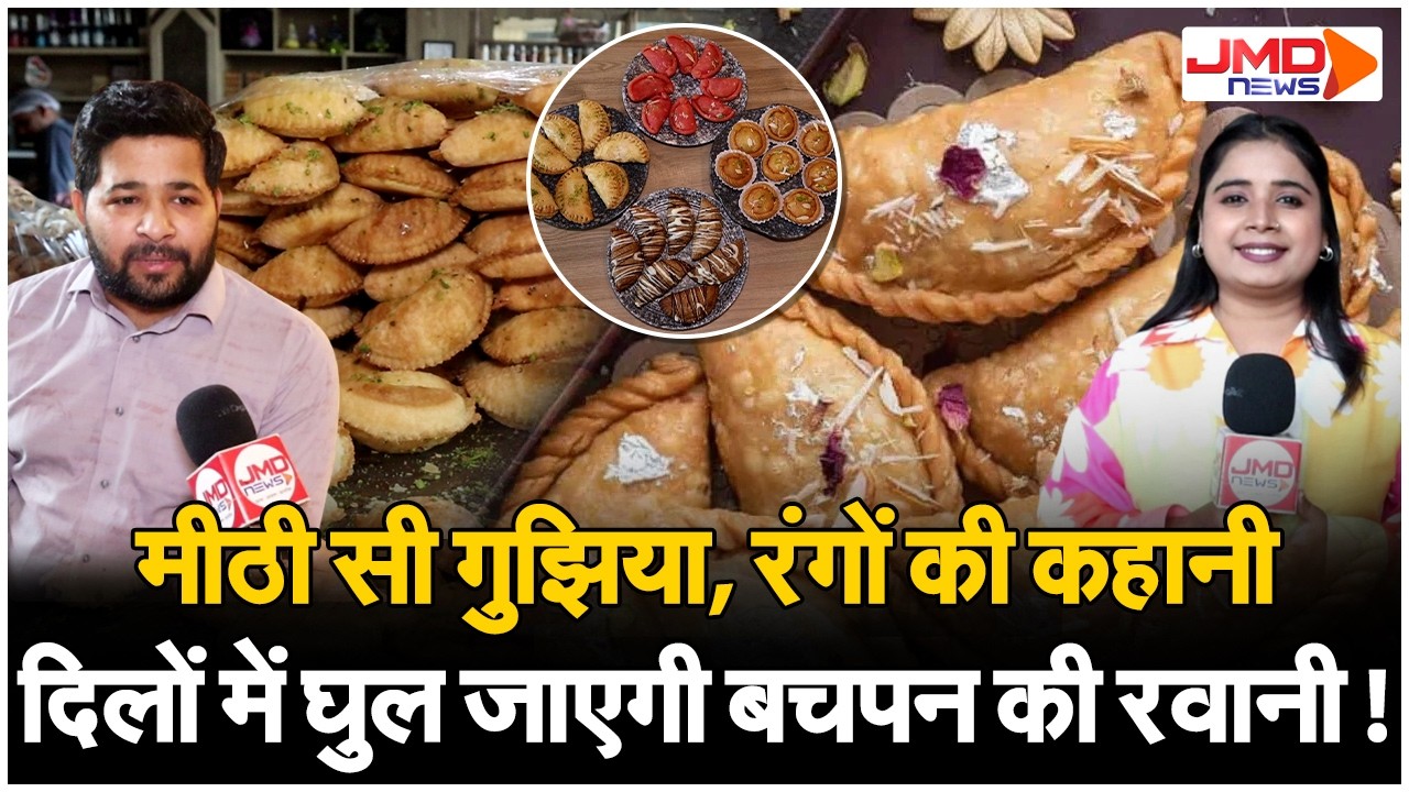 HOLI 2026 | रंगों से परे भारत की अनोखी होली तक देखिए एक भारत में कैसे खेली जाती है अनोखी होली ?