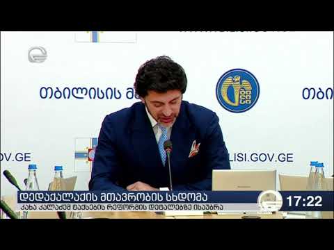 ტაქსის მძღოლების ნაწილი აქციას მართავს