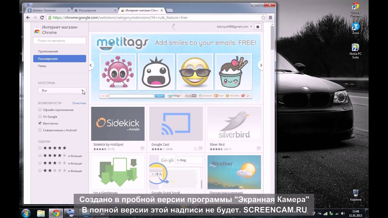 Авто лайк тайм Авто лайк тайм