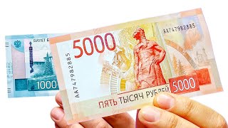 Дизайн новых купюр 1000 и 5000