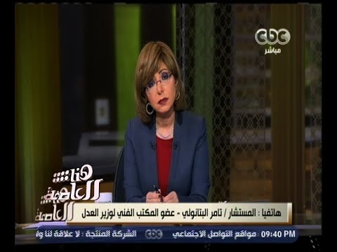 هنا العاصمة البتانولي لجنة فض منازعات الاستثمار قراراتها إلزامية ولايجوز الطعن عليه