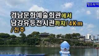 경남문화예술회관 야외공연장 영상
