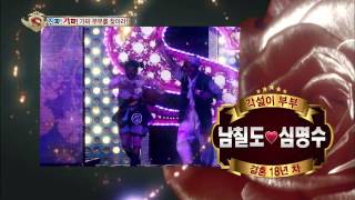 놀라운 대회 스타킹 130824 #8(3)