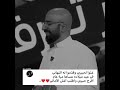 غنى لحبيبي وقدموا له التهاني