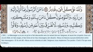 2:285-286- Sourate Al Baqarah - Abdallah Ali Jaber- Récitation du Coran,arabe,traduction en Français Resimi