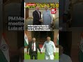 PM Modi Holds Bilateral Meeting With President Lula at Hyderabad House