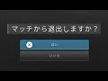 【謝罪】途中抜け死〇撃ち動画について【CoD:MW3 #2】