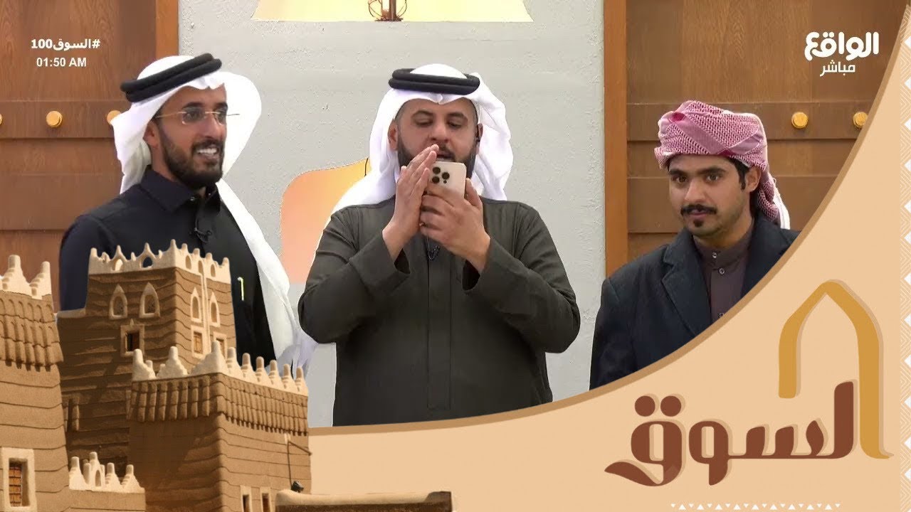 تحديث ترتيب المراكز وتصدر محمد الناهسي | #السوق100