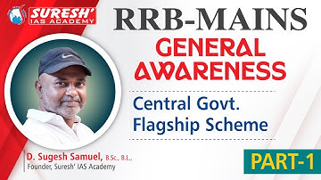RRB-MAINS | GENERAL AWARENESS | CENTRAL GOVT FLAGSHIP SCHEME | Mr. D. Sugesh Samuel | Suresh Academy