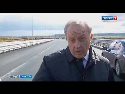 Валерий Радаев посетил стройплощадку будущего аэропорта «Гагарин»