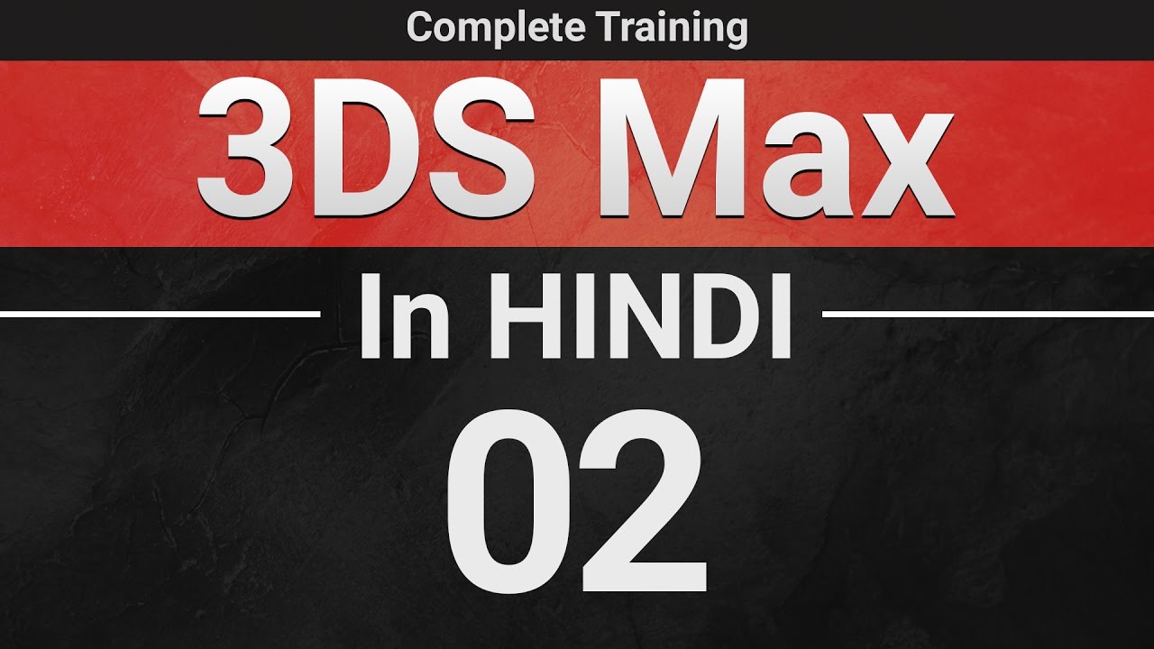 3DS Max Hindi Tutorial - FULL TRAINING : 02 - Main Toolbar & Important ...