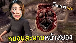 [ENG SUB] Terrifying Bridge Worms! Scarier than SCP!