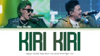 Baegie 박강백 - Kiri Kiri 끼리끼리 Feat. ZENE THE ZILLA (Prod. Way Ched) 가사 Color Coded Lyrics Han|Rom|Eng