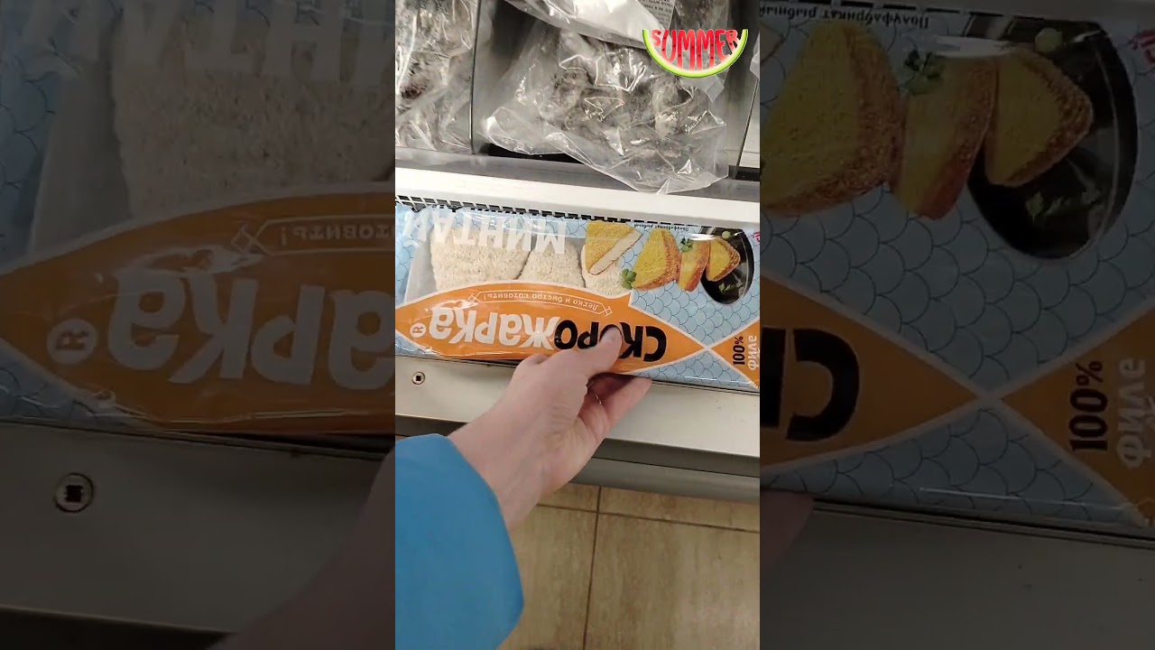 Треугольники из минтая 209₽, магазин Spar, рекомендую к покупке, вкусные.