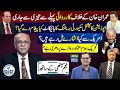 Indian Game Plan In Afghanistan | Why Ch Sarwar Leaving PTI Ship? | Naya Daur | Najam Sethi Official