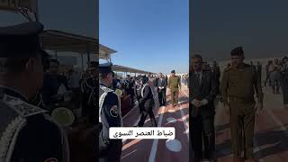 ضباط العنصر النسوي في العراق