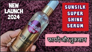 Best Serum For Dry Hair | Sunsilk Super Shine Serum | New Launch 2024 | Sunsilk | Shruti Mishra