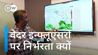 भारत में शौकिया वेदर इन्फ्लूएंसर पर क्यों निर्भर लोग [Weather experts take social media by storm]