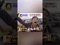 尋常じゃない度胸を持つアンタッチャブル柴田