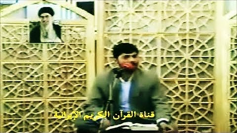البقرة 120-125 والبلد - القارئ جواد فروغي