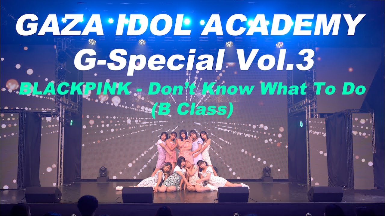 [G-Special Vol.3] BLACKPINK - Don't Know What To Do | GAZA IDOL ACADEMY B Class