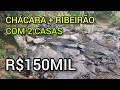 LINDA CHÁCARA***VENDIDO***RIBEIRÃO AO FUNDO! TOMAZINA-PR R$150.000,00!#sitios #chacaras # imóveis