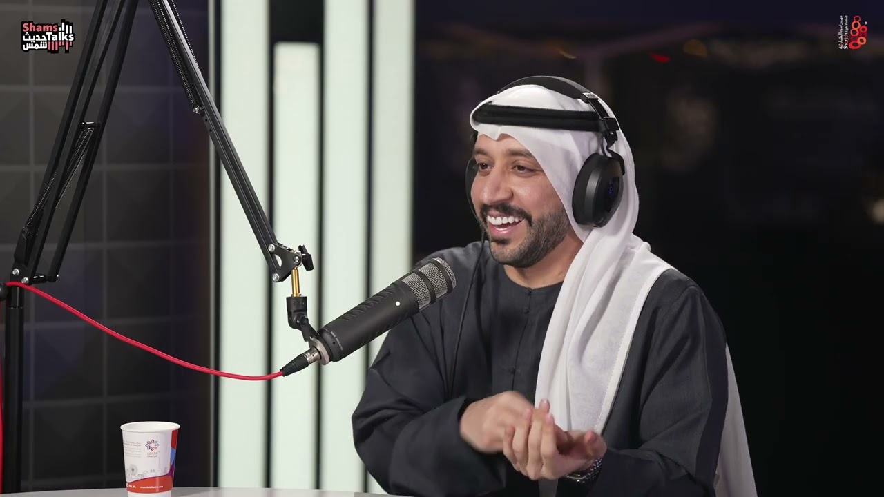 "حديث شمس" مع حمدان الشحي