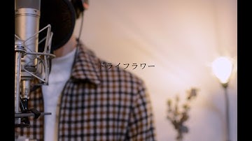 顔 も 不器用 声 とこ も も な