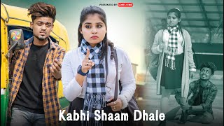 Kabhi Shaam Dhale | Cute School Love Story | Mohammad Faiz | Hindi Sad Song | Love 2 End