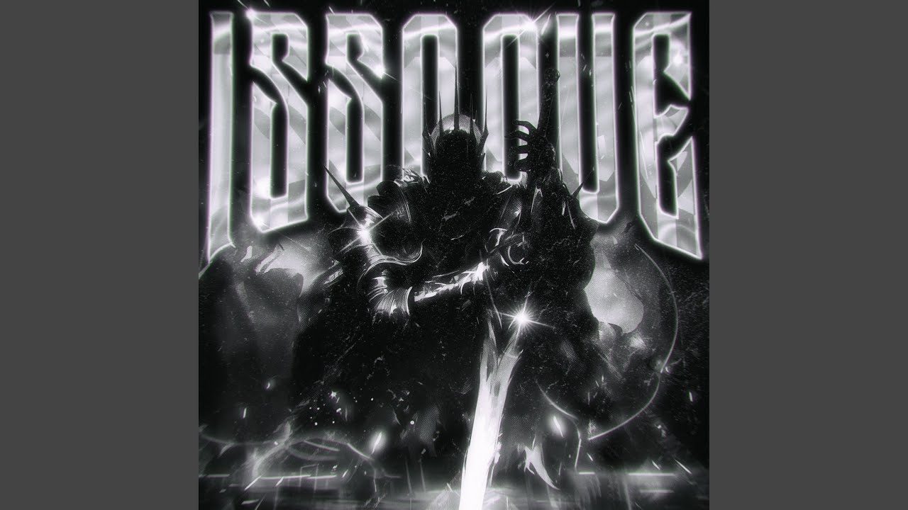 Watch ISSO QUE on YouTube Watch ISSO QUE on YouTube