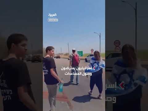 مقطع صوتي غير مفهوم - AlArabiya