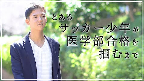 佐鳴予備校 株式会社さなる Youtube