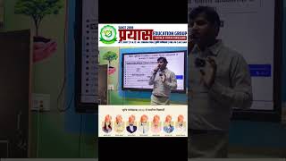 PRAYAS EDUCATION GROUP CUET JET ICAR AGRICULTURE SUPERVISOR AAO AO MOTIVATIONAL QUOTES
