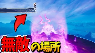フォートナイト ストームキングにハメ技使ったらまさかの結果に Youtube フォートナイト ストームキングにハメ技使ったらまさかの結果に Youtube