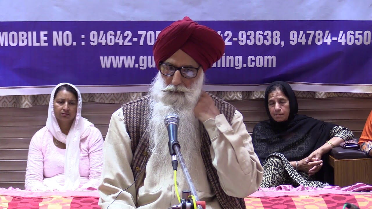 S  Hardial Singh Ji IAS Retd.'s Lecture on  Naam Jaap Methods