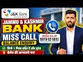 Jammu Kashmir Bank Balance Kaise Check Kare 2026J&K Bank Miss Call Balance Enquiry Number 📞