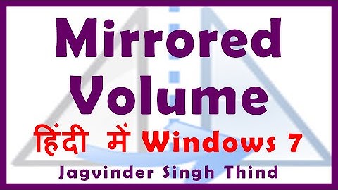 ✅ Raid 1 in Windows 7 | Disk Mirroring in Hindi