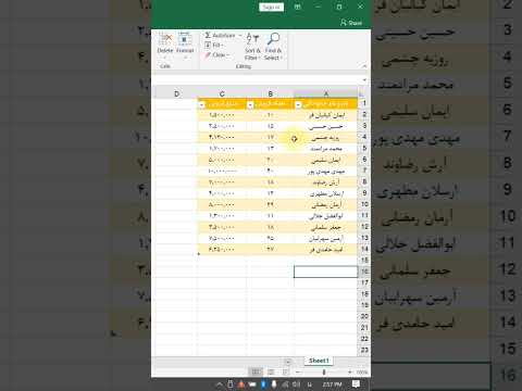 گزارش گیری سریع در اکسل اکسل پیشرفته حسابداری کامپیوتر آموزش کامپیوتر
