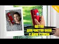 📢 МЫТЬЕ ОКОННЫХ СТЕКОЛ ❗ МЫТЬЕ СТЕКОЛ В ДОМАШНИХ УСЛОВИЯХ ⚪
