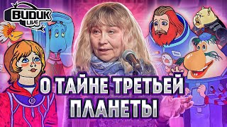 Наталья Орлова про работу над «Тайной третьей планеты» | Видик Live #2
